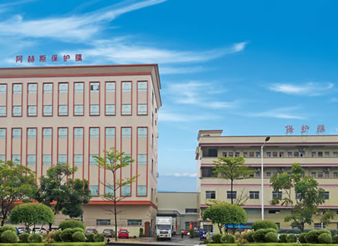 惠州市阿赫斯新材料有限公司